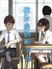首尔夜行录 都市悬疑韩漫画封面