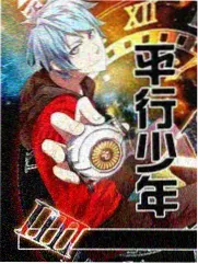 江北黑帮档案 犯罪悬疑韩漫画封面
